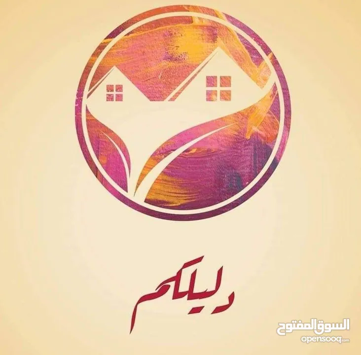ستديو مفروش في صويلح قرب إشارة الدوريات للايجار 125دينار شهري