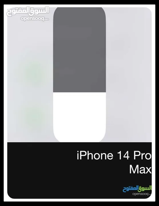 iPhone 14 pro max