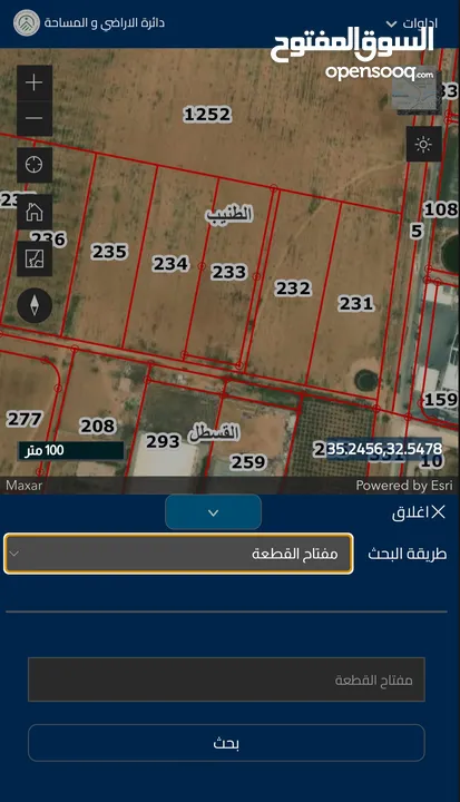 ارض صناعات متوسطة في منطقة الطنيب اراضي جنوب عمان  للبيع او للايجار