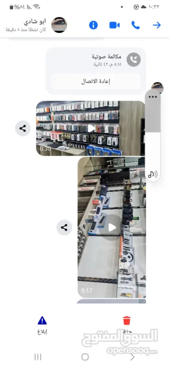 محل للايجار