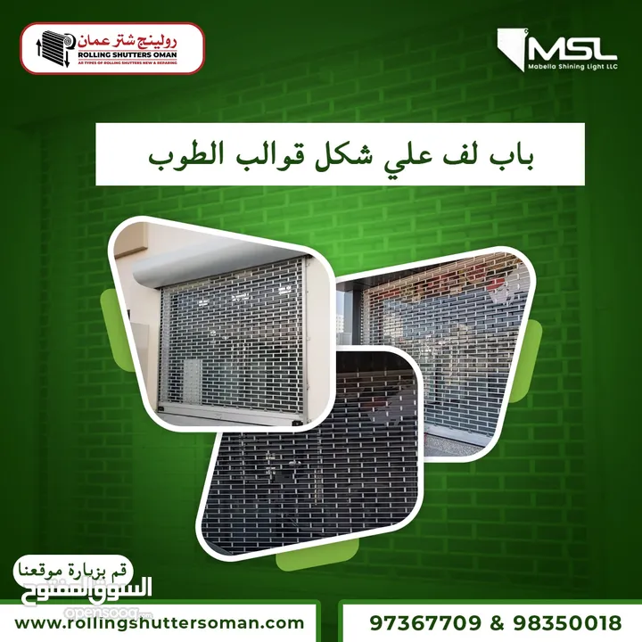 Upgrade Your Space with our Automatic Sliding Glass Door Service in Oman!