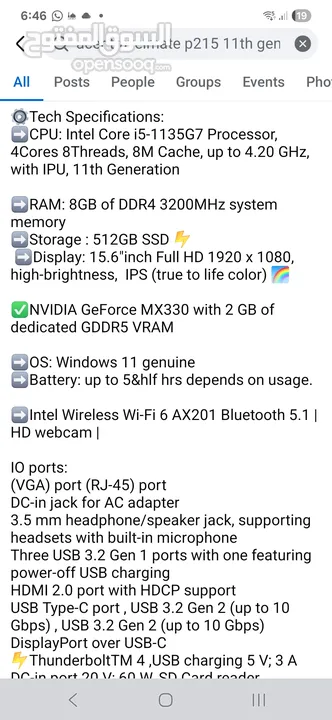 لابتوب ايسر Acer  مستعمل بحاله الوكاله core i5 11th gen