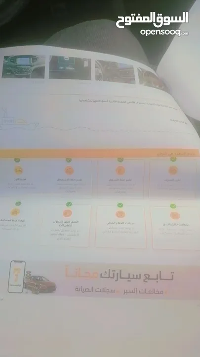 ايونك 2017 ما شاء الله تعد من انظف السيارات في المملكه