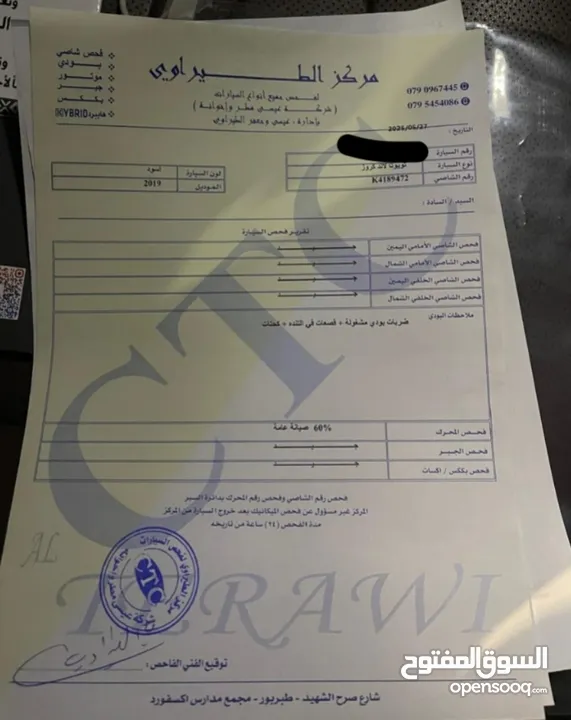 تويوتا لاند كروزر جراند تورينج v8 2019 فل كامل اعلى صنف للبيع او البدل