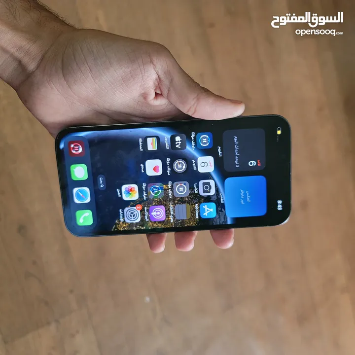 ايفون 13 برو ب 345 دولار