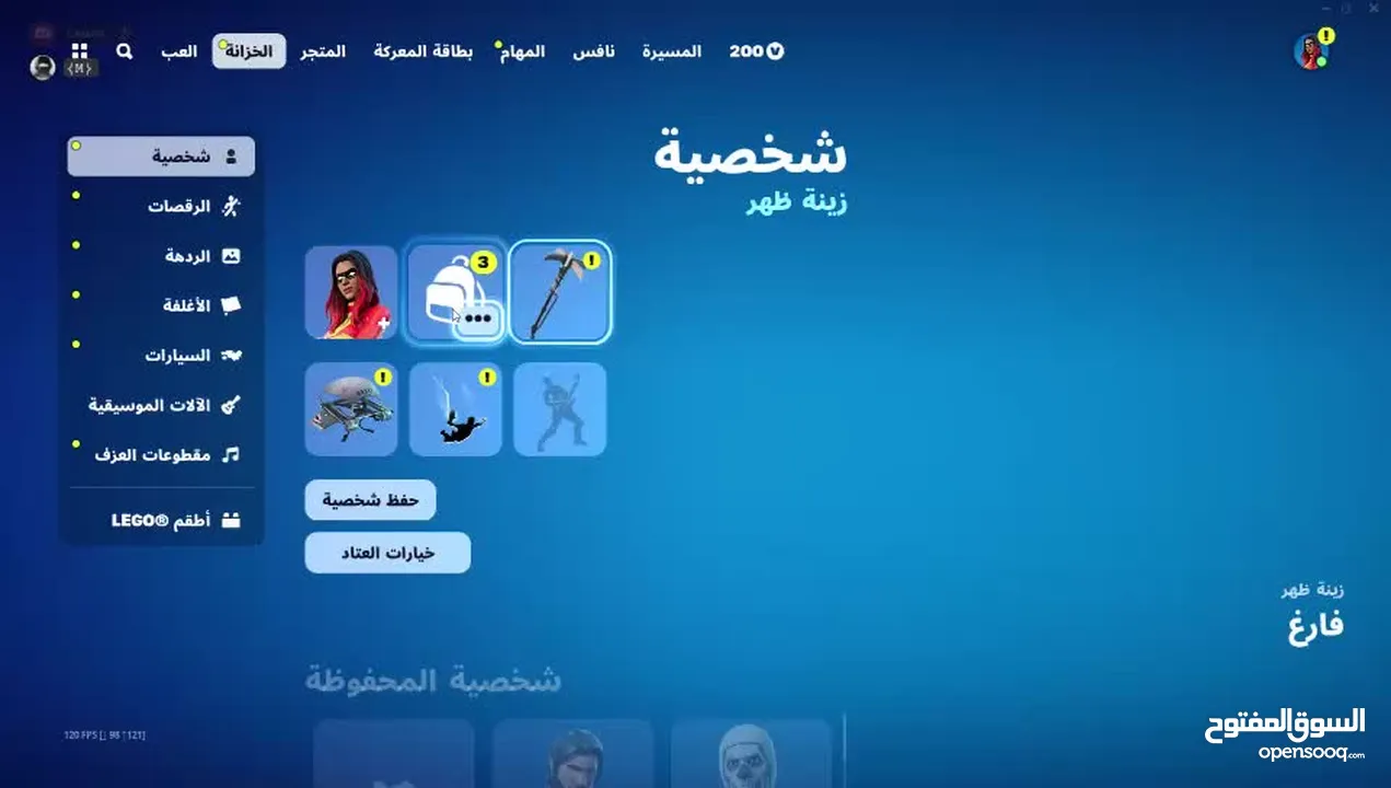 حساب فورت نادر جداً