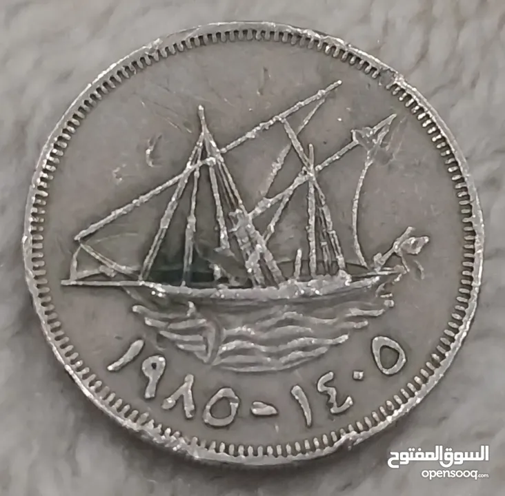 عملات عربية معدنية