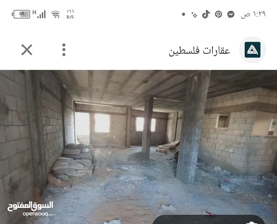 شقة عظم للبيع طابق ثاني نابلس الجديده