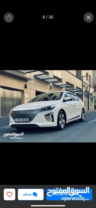 هنداي ايونك 2018 كهربا