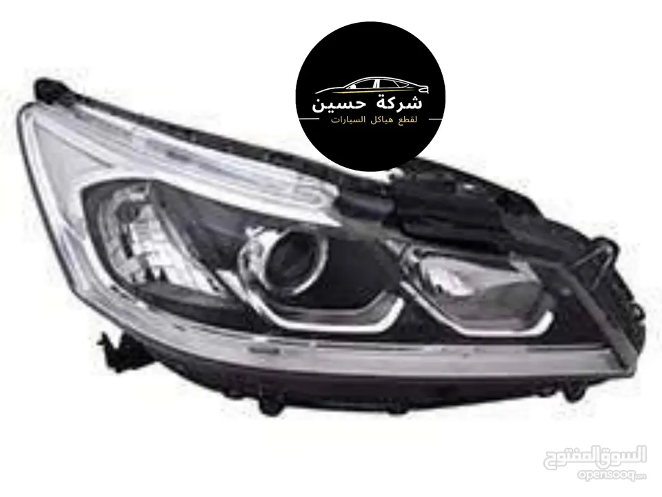 اضوية امامي خلفي هوندا اكورد 2000 - 2024 مستعمل / جديد