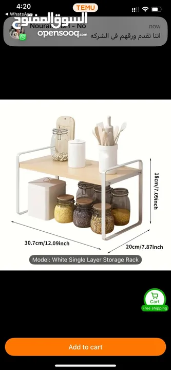 مثالي لتنظيم التوابل في المطبخ، أو مستلزمات الحمام، أو ديكور غرفة المعيشة.