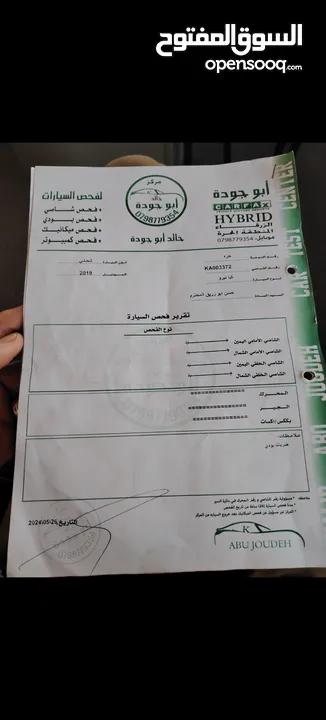 كيا نيرو كهرباء 2019