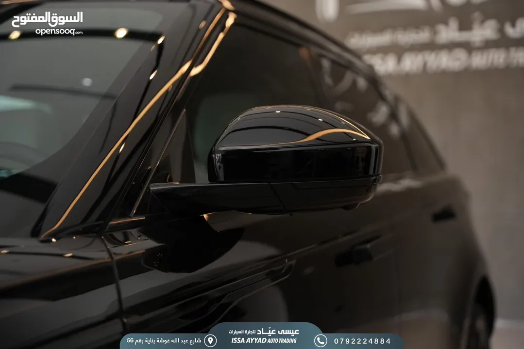 RANGE Velar R- Dynamic 2020