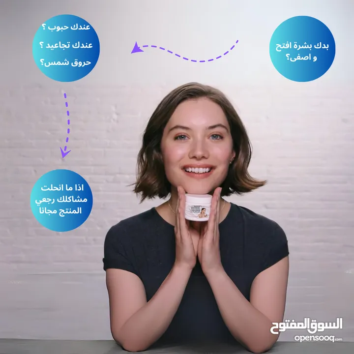 افضل كريم لبشرتك