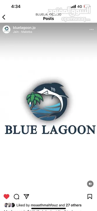 مزرعة Blue lagoon