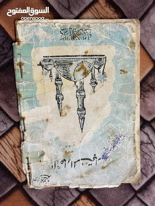 كتاب للشيخ أحمد عبد الجواد الذي مات من عام1820 والذي مضى وقت من موته204فيبلغ عمر الكتاب اكثر من 204س