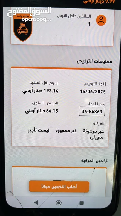 نيسان كيكس موديل 2019 وارد الوكالة