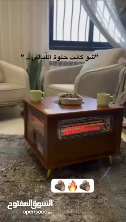 صوبات اخر الكميات