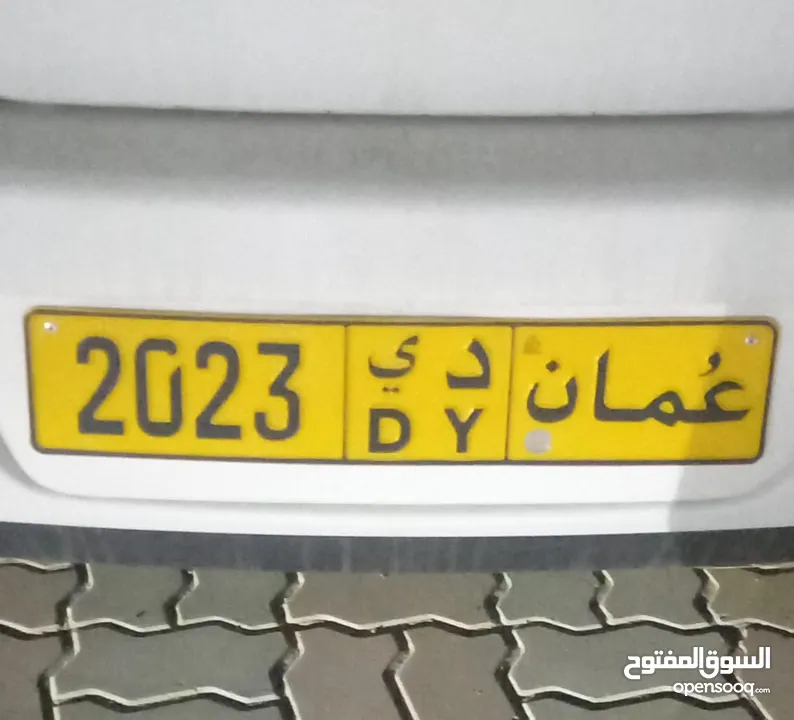 رقم للبيع 2023 / دي