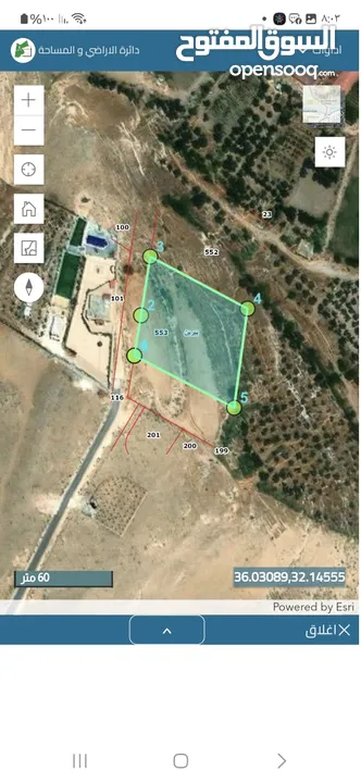 قطعة أرض للبيع مميزة بأطلالة مرتفعة وبسعر مغري