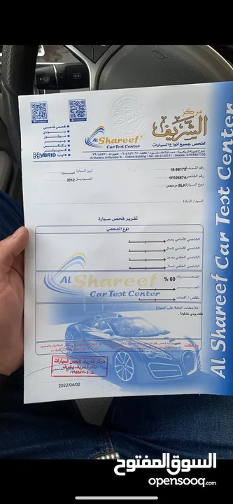 مرسيدس slk ممشى جدا قليل فحص 7 جيد مواصفات خاصه  Mercedes Slk