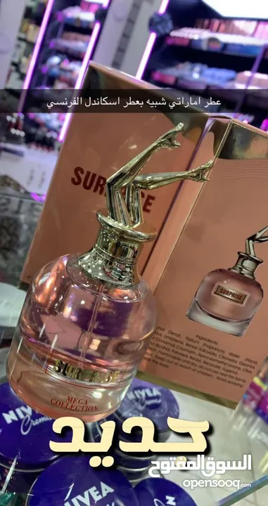 فرشايه حراريه