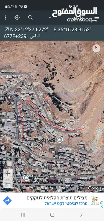 ارض للبيع في خلة الايمان الجبل الشمالي كوشان نظيف منطقة الف سلطة والف بلدية