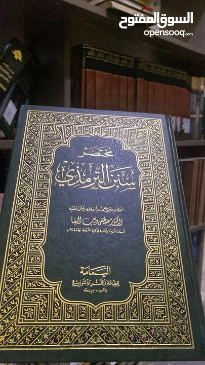 كتب في مجالات مختلفة باسعار مناسبة