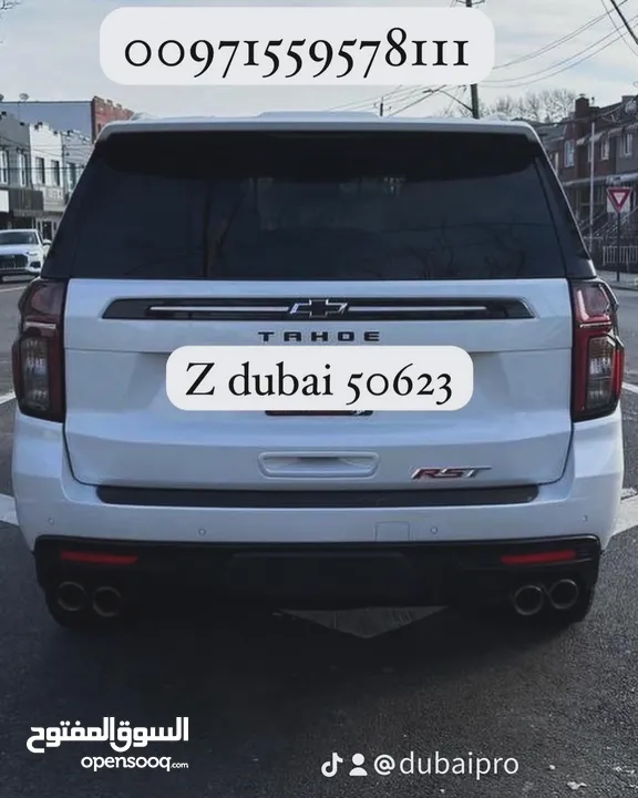 Dubai plate for sale