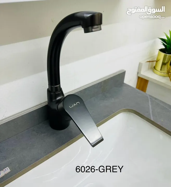 Shower Mixer And Basin Mixer