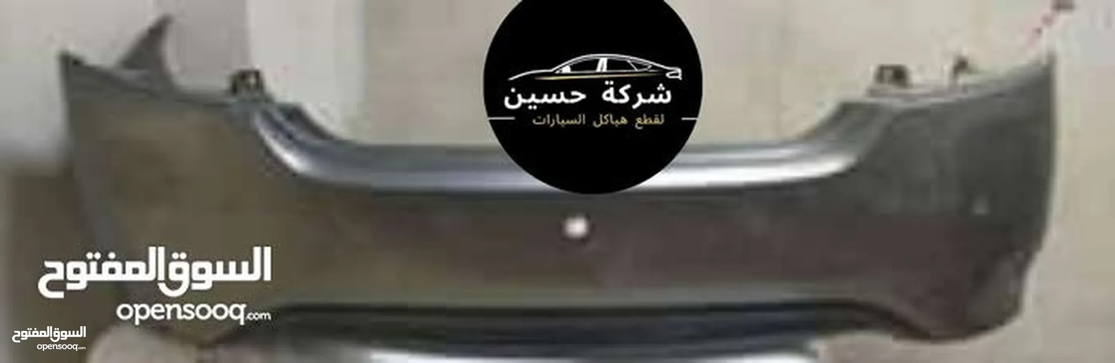 يتوفر جميع قطع بودي نيسان صني 2000 - 2024 مستعمل / جديد