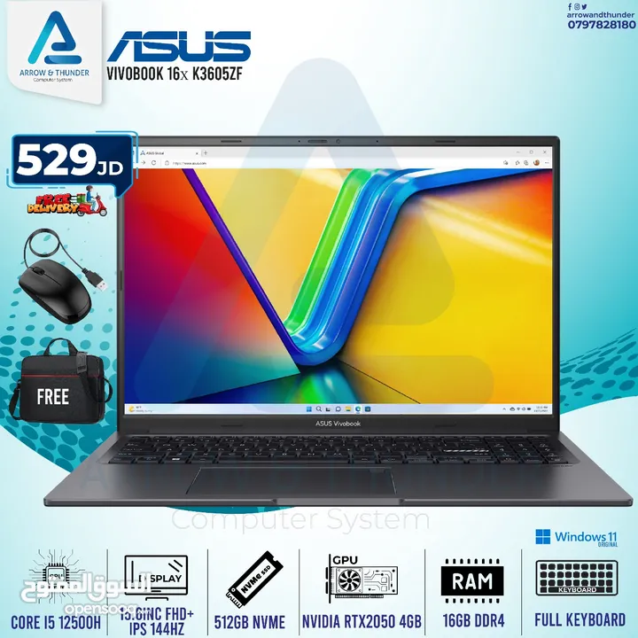 لابتوب ايسوس اي 5 Laptop Asus I5 بافضل الاسعار