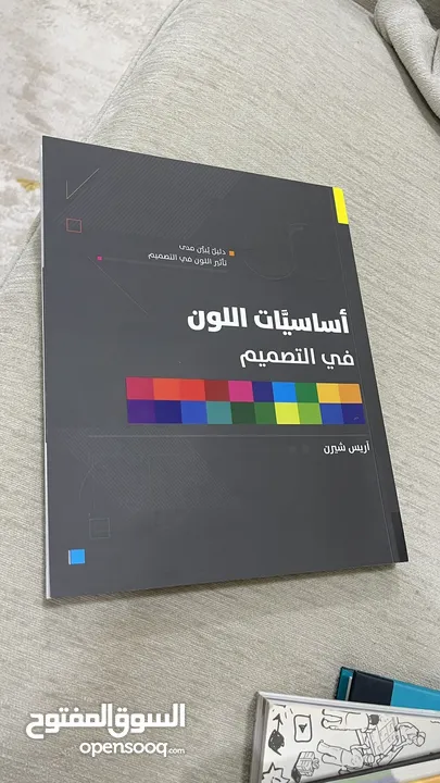 كتب تعليمية للبيع مجالها التصميم الجرافيكي و التسويق