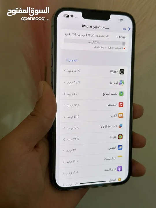 ايفون 13برو ماكس بحالة الوكاله بطارية 96