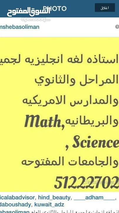 مدرسه لغه انجليزيه للجامعات والمدارس الامريكيه والبريطانيه IGCSE IELTS SAT AUM  ونخبه من المدرسين