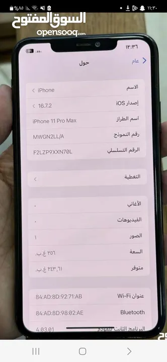 ايفون 11promax 256giga مستعمل نظيف  لون ذهبي وردي