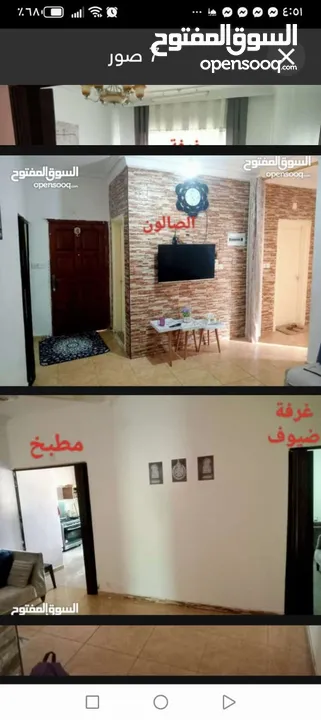 شقه للبيع العقبه الثامنه