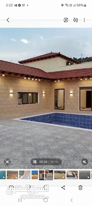 شاليهات عدد 2 للبيع