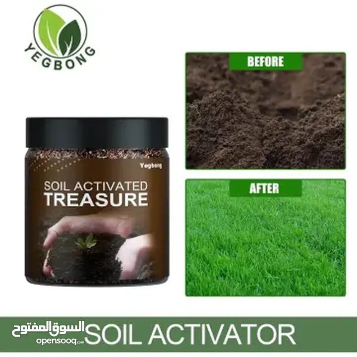 سماد عضوي منشط للتربة تركيبة طبيعية غنية بالعناصر الغذائية لتحسين خصوبة التربة وتعزيز نمو النباتات