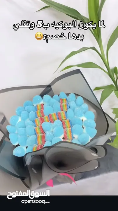 candy._.hub2 (بوكيه كاندي،ورد،فراشات)