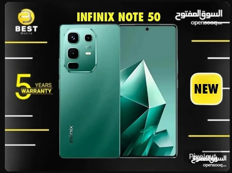 جديد الأن انفنكس نوت 50 /// infinix note 50 16G 256G