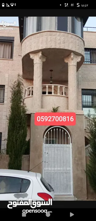 استوديو مفروش