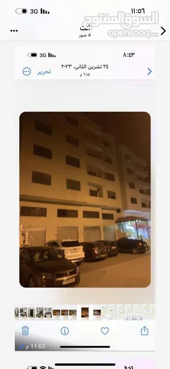 شقة للبيع  في رام الله منطقة المصايف