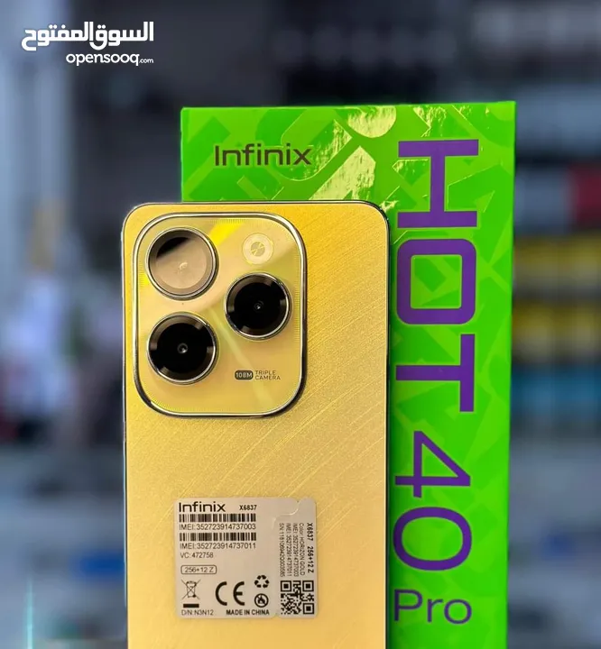 رام 16 و 24 اخو الجديد Hot 40 pro  جيجا 256 أغراضة والكرتونه الأصلية مكفول متوفر توصيل