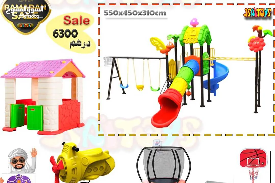 Playground for kids All items offer