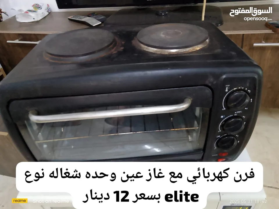 مايكرويف مستعمل