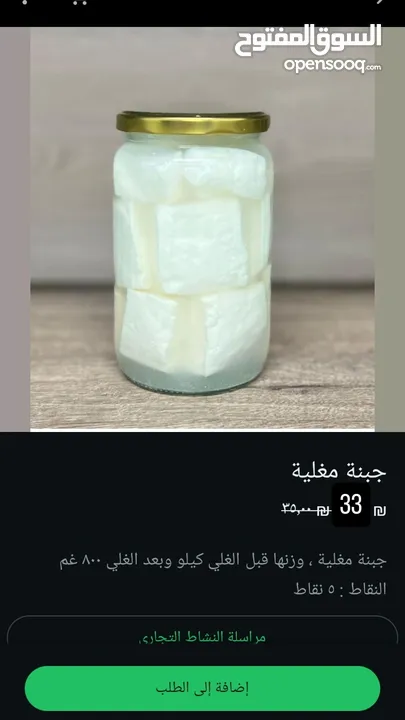 منتجات شركة وي كان