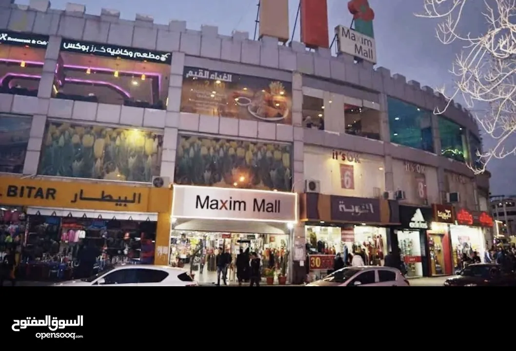 محل تجاري بمكسيم مول للبيع