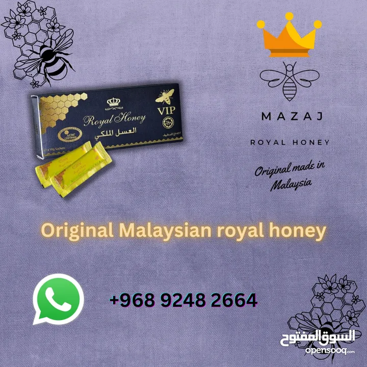 العسل الحيوي / الملكي الماليزي الأصلي   Original Malaysian vital / royal honey