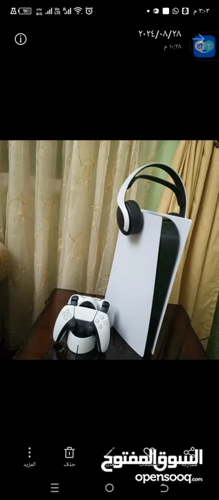 PS5 Digital